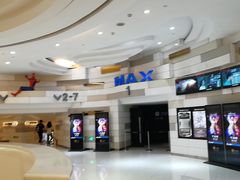 -万象影城(杭州万象城IMAX激光店)
