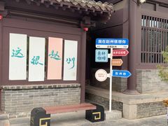 -赵州桥景区