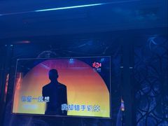 -INLOVE KTV(新天地店)