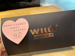 -威尔仕健身会所(北京宜家店)