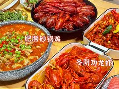 -聚汇三少·龙虾·中餐厅(莫邪路新天地店)