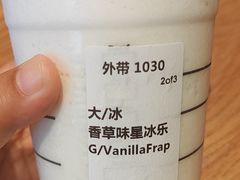 -星巴克(西安曲江银泰店)