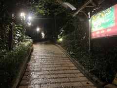 -天目湖涵田半山温泉