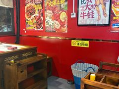 -老天桥蛙炉火锅(姑苏总店)