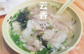 Fresh Flavor Dumplings