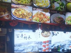 -人民公社大食堂(张家湾店)