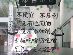 -宾湖农庄·农场特色(太湖龙之梦店)