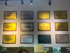 -马家烧麦(中街店)
