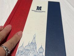 -马克西姆俄罗斯餐厅(绥芬河店)