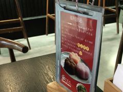 -YAMAKAWA(龙湖胥江天街店)