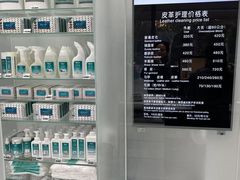 -福奈特洗衣洗鞋(广泉路店)