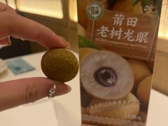 -莆田餐厅PUTIEN(西安万象天地店)