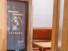 -掌上鲜(南顺城街店)