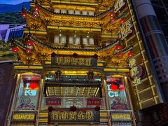 -黄兴南路步行商业街