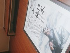 -国医整脊馆(武夷路店)