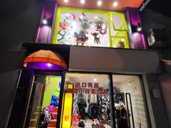 -TOPVTG奢侈品回收站(陕西南路店)