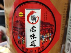 -永辉超市(融创茂店)