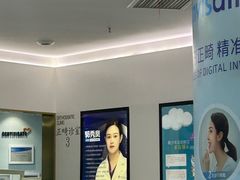 -美可普口腔医院(宝龙标杆店)