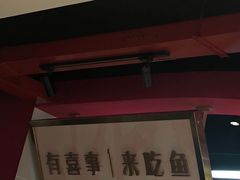 -蜀滋香鲜鱼美蛙火锅(339店)