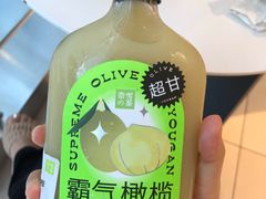 霸气橄榄玉油柑-奈雪的茶(赛格店)