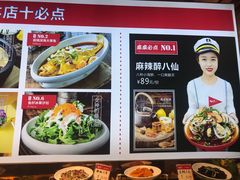 -必点海鲜·鲅鱼水饺(鞍山西道店)