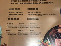 -万兴佳烤肉·长白山老味道(宏泰广场店)