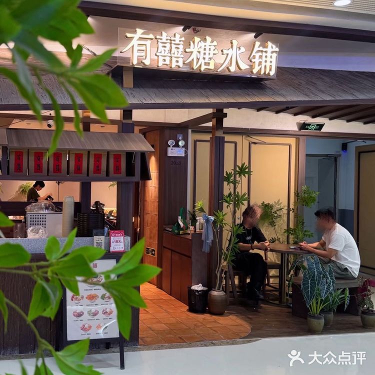 夏天就要吃漂亮水果冰沙!!