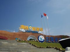 -瓷天下海丝谷