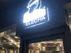 门面-LELECHA乐乐茶(新街口大洋店)