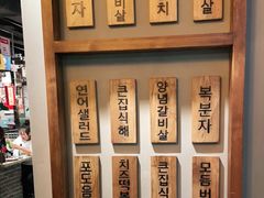 -朴安胖·韩国烤肉(沈阳店)