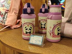 -熊猫屋(宽窄巷子景区店)