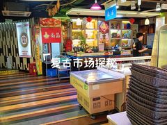-尚品海鲜肥牛自助火锅(湖明店)