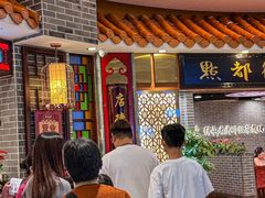 -点都德(千灯湖环宇城店)