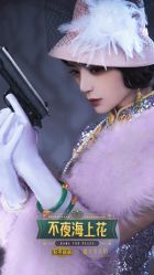 -盘子女人坊古装写真摄影(天津总店)