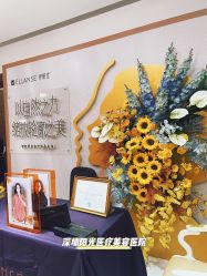-深圳阳光医疗美容医院·旗舰店