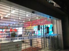 -中国移动(静安寺营业厅)