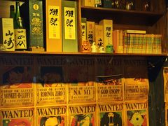 -木子烧鸟屋(百子湾店)