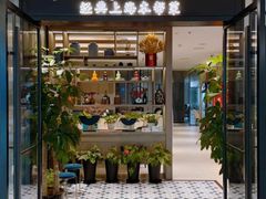 -忆家一宴(大木桥路旗舰店)