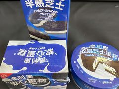 -好利来(十里河店)