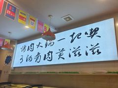 -焱味真•韩牛自助烤肉(大学城店)