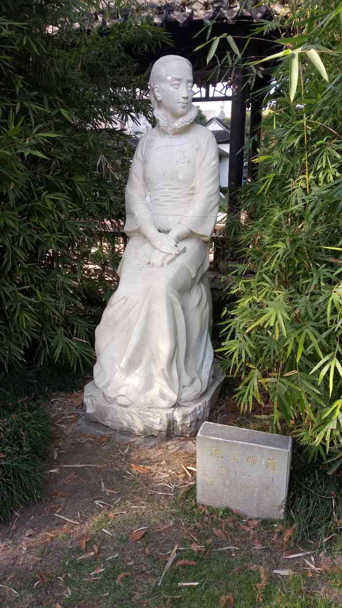 南通沈寿艺术馆 大众点评
