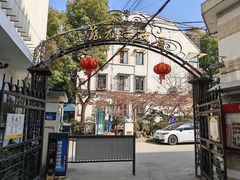 -上海蔡元培故居陈列馆