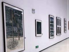 -四川美术学院美术馆