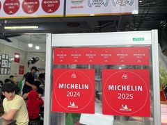 -榮泰米粉湯(Left Shop)