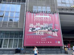 -江宁织造博物馆