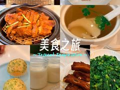 -神仙馆(衡山路店)