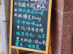 -ZING COFFEE 镜咖啡