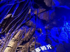 -天梯山