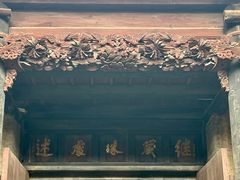 -丁村民俗博物馆