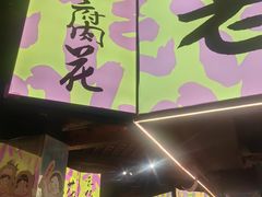 -老客满蛋饼(双塔市集店)